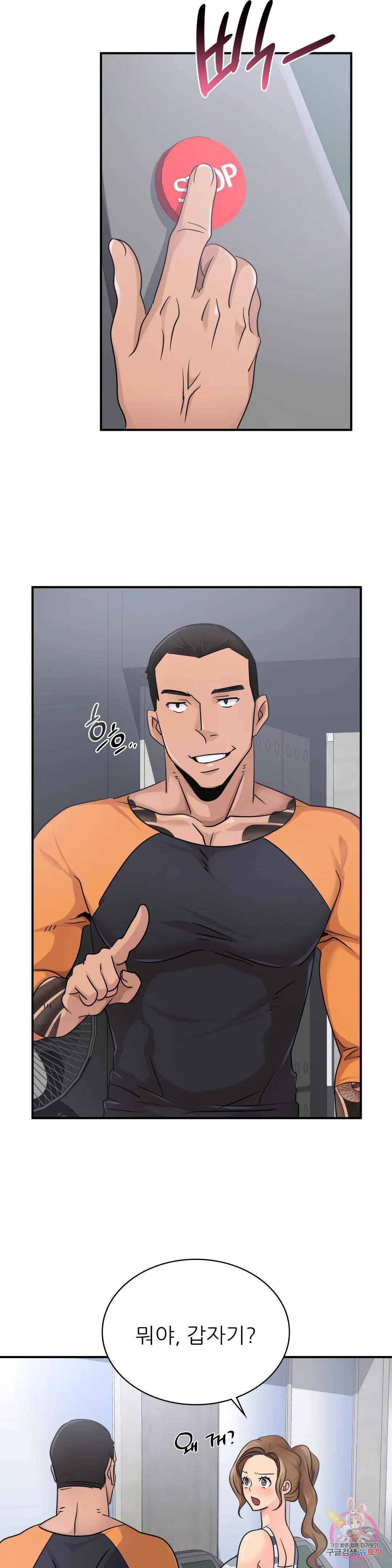 Young CEO Raw Chapter 13 Page 20
