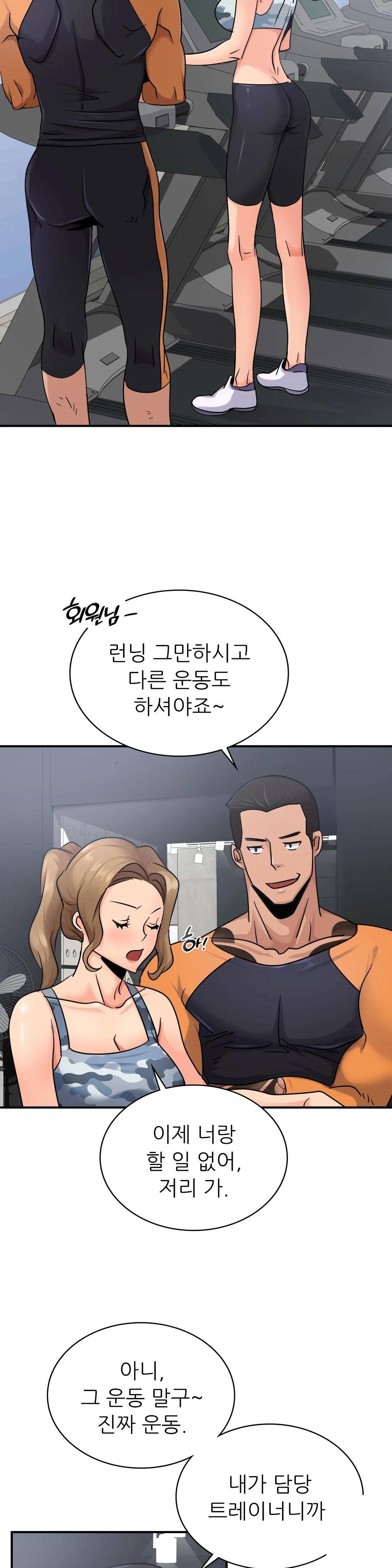 Young CEO Raw Chapter 13 Page 21