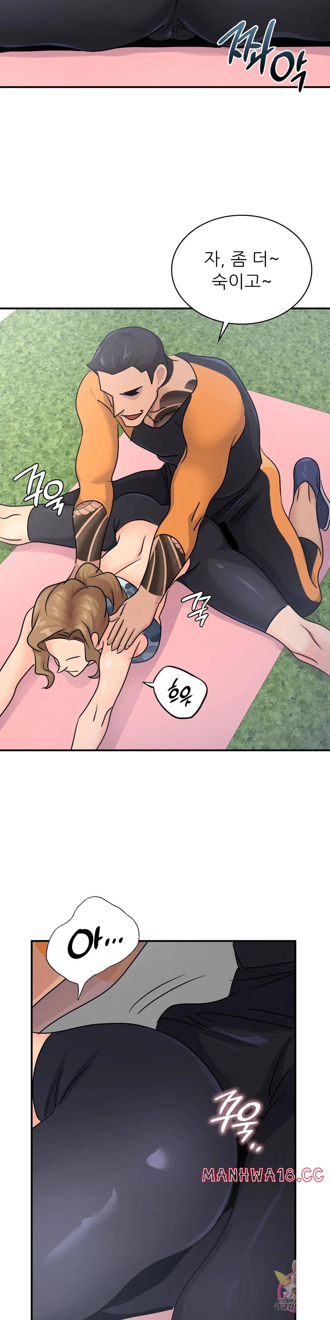 Young CEO Raw Chapter 13 Page 23