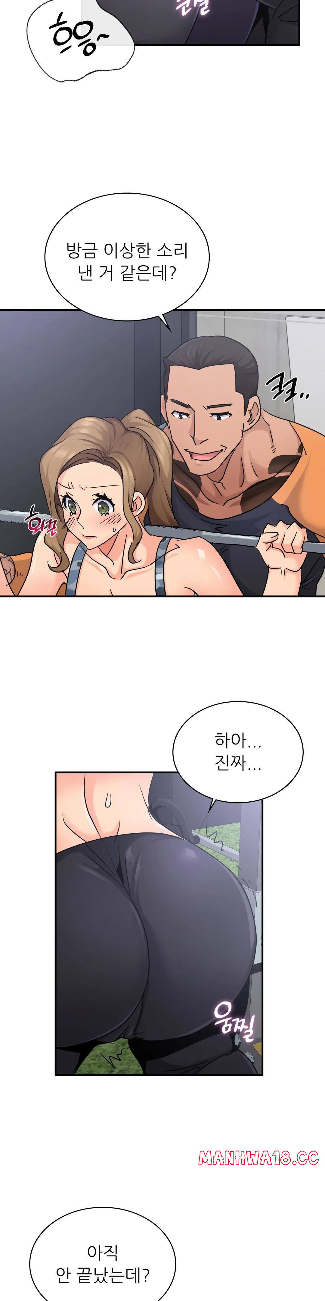 Young CEO Raw Chapter 13 Page 26