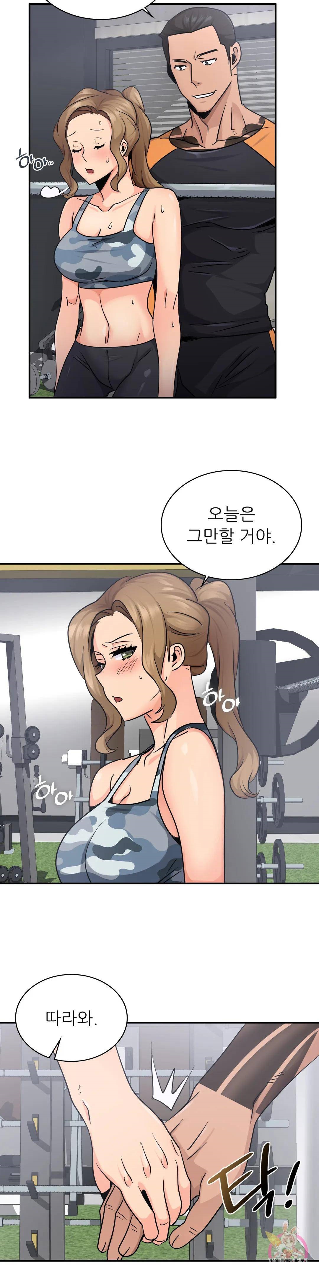Young CEO Raw Chapter 13 Page 27