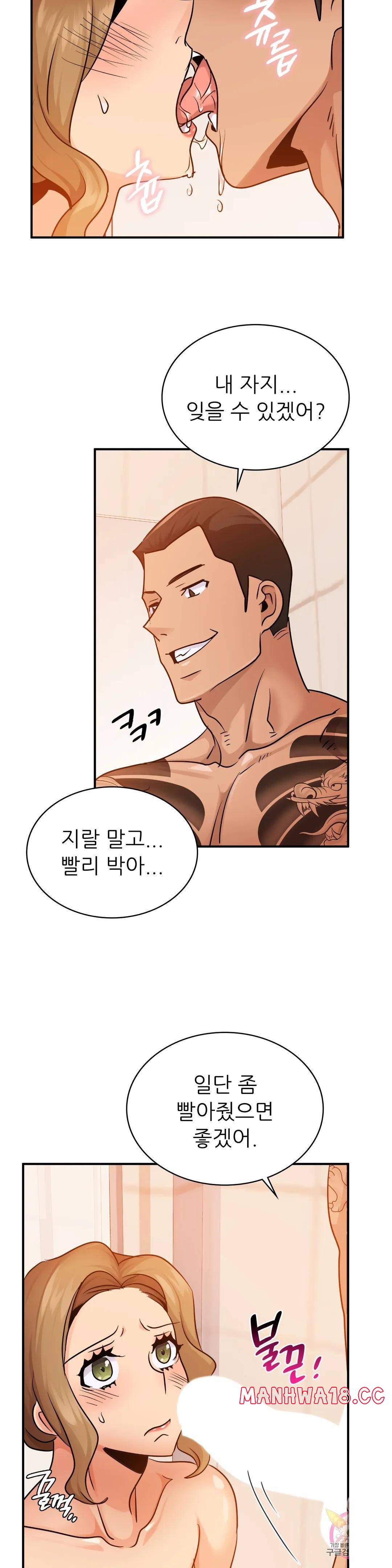 Young CEO Raw Chapter 13 Page 30