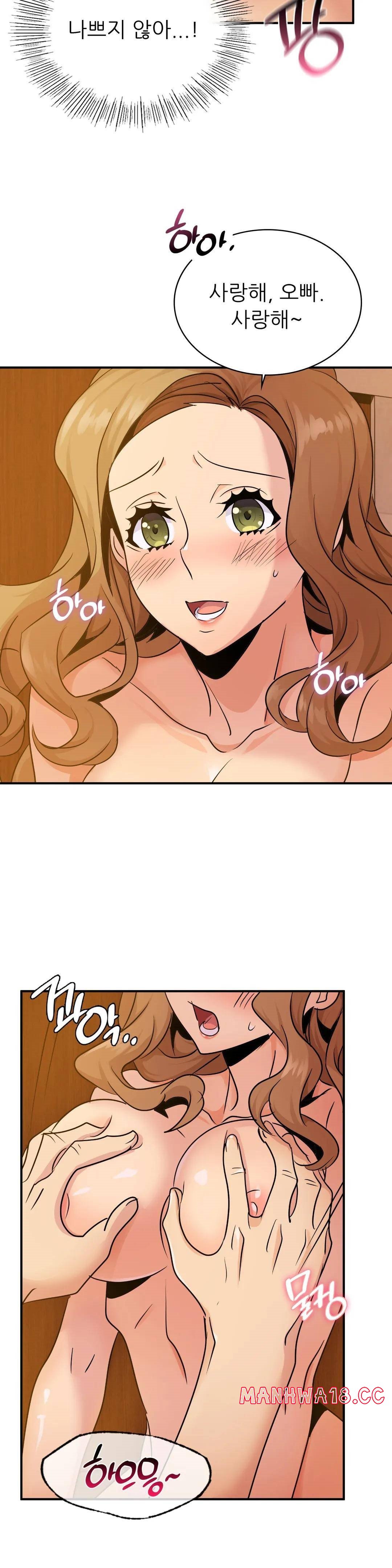 Young CEO Raw Chapter 13 Page 6