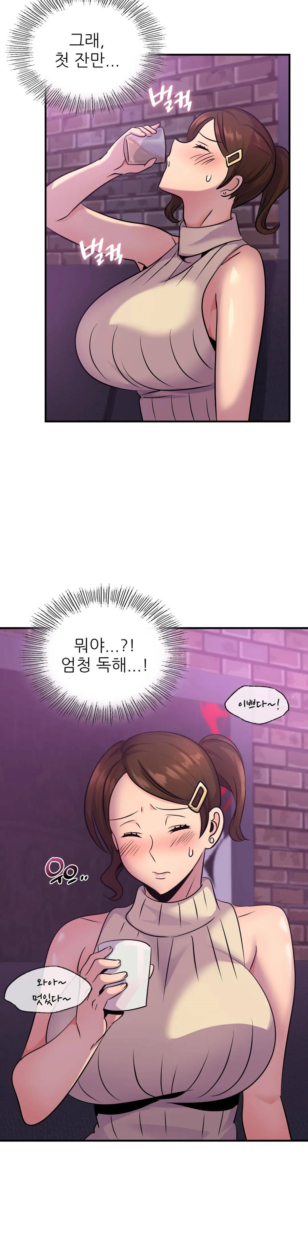 Young CEO Raw Chapter 16 Page 10