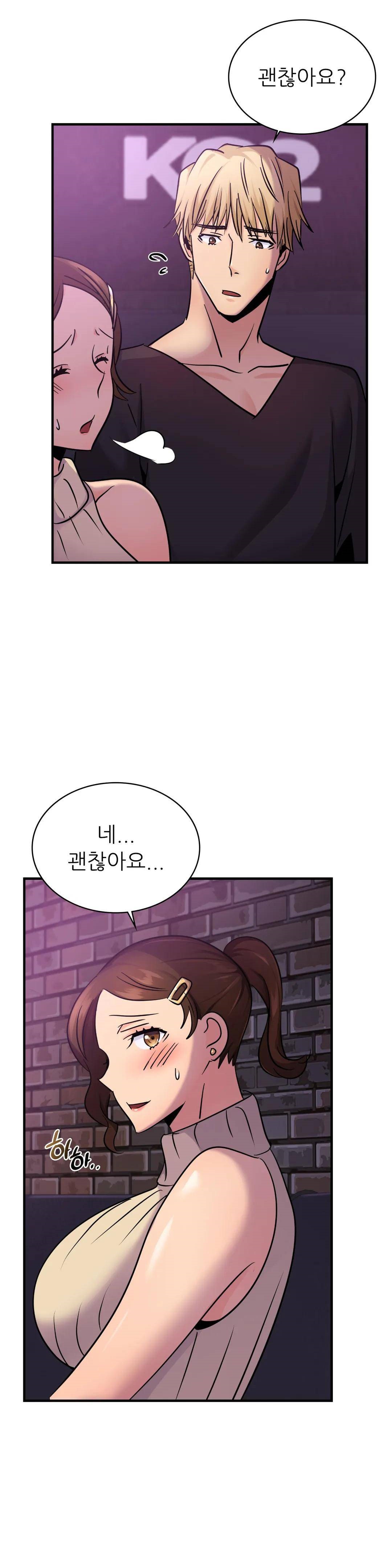 Young CEO Raw Chapter 16 Page 11