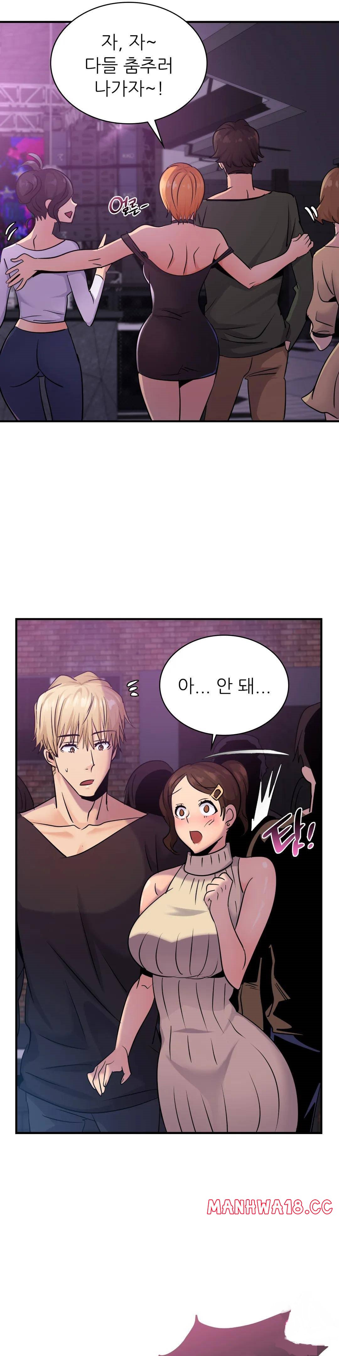 Young CEO Raw Chapter 16 Page 12