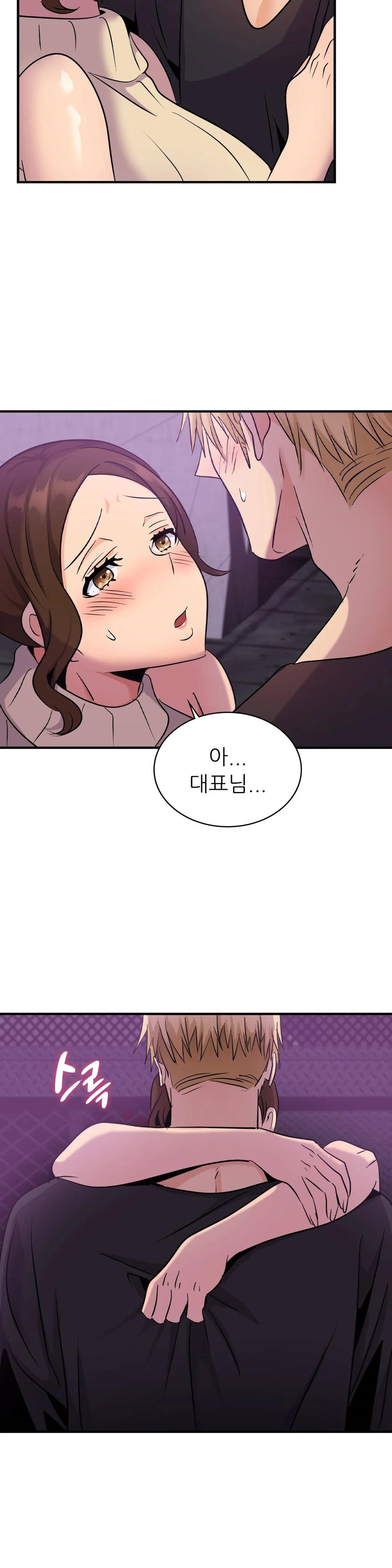 Young CEO Raw Chapter 16 Page 18