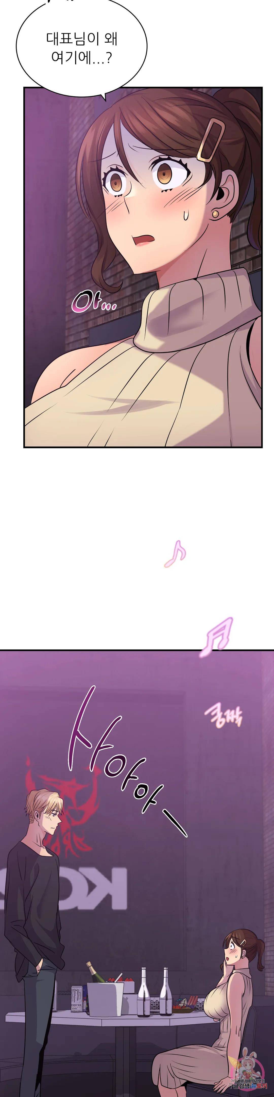 Young CEO Raw Chapter 16 Page 2