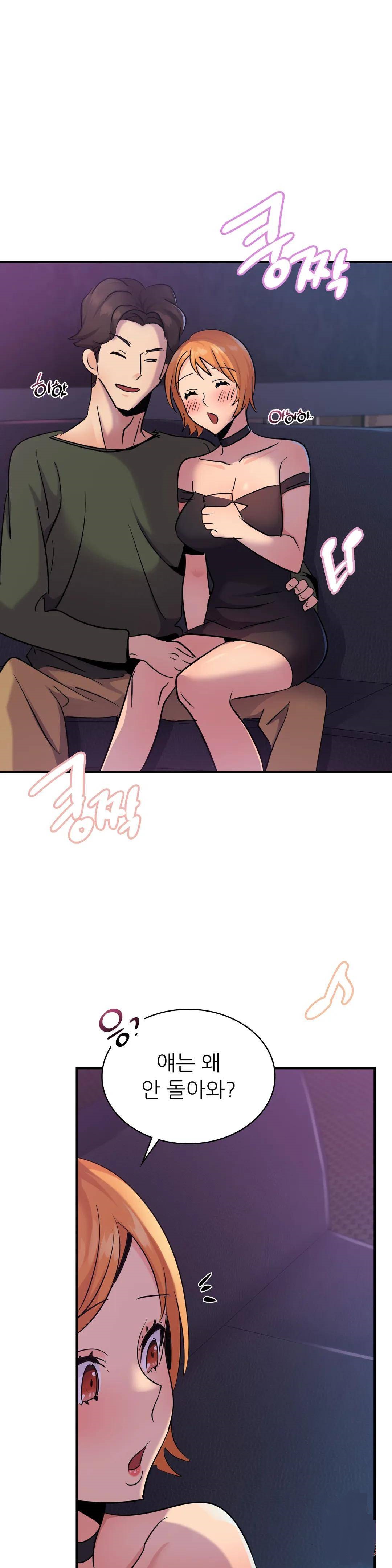 Young CEO Raw Chapter 16 Page 21