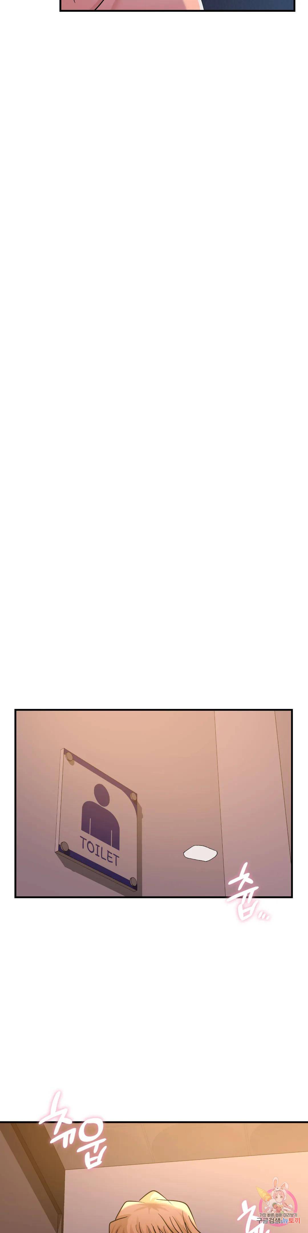 Young CEO Raw Chapter 16 Page 22