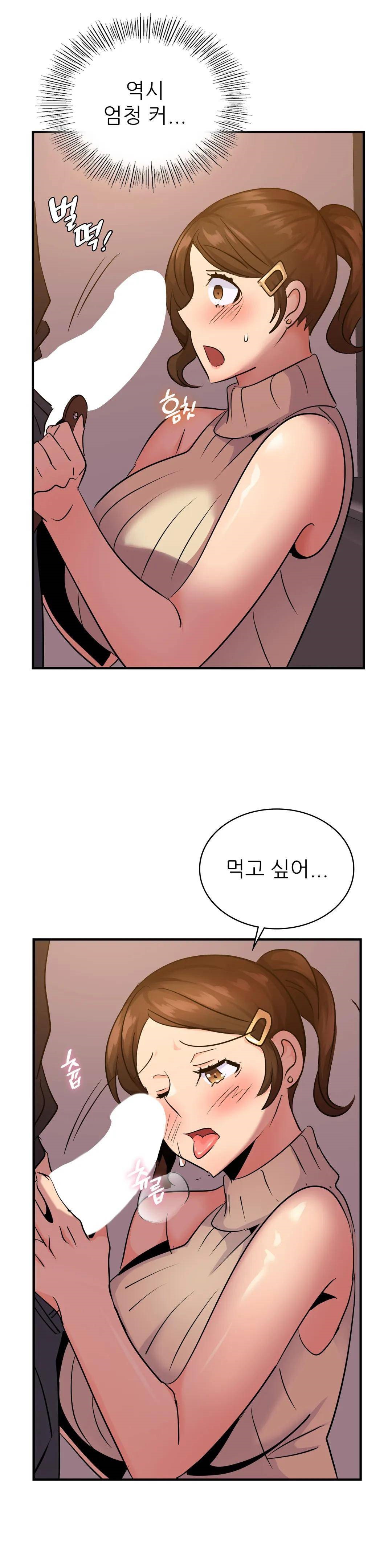 Young CEO Raw Chapter 16 Page 24
