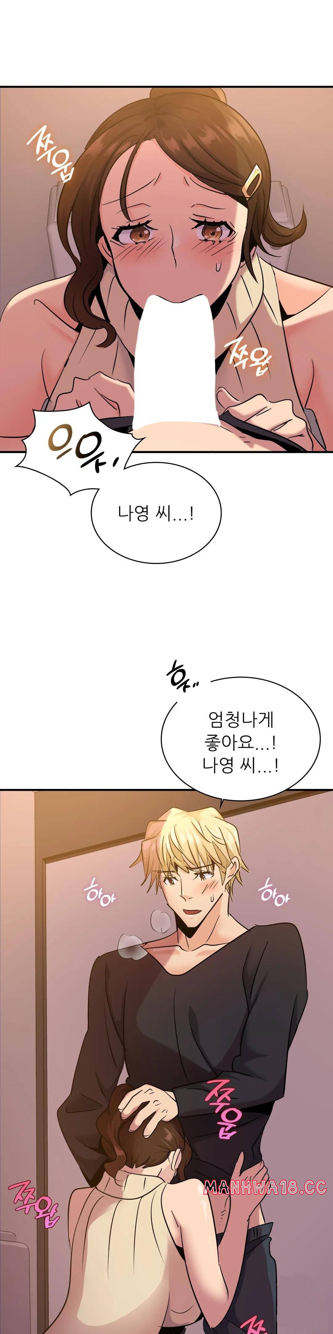 Young CEO Raw Chapter 16 Page 25