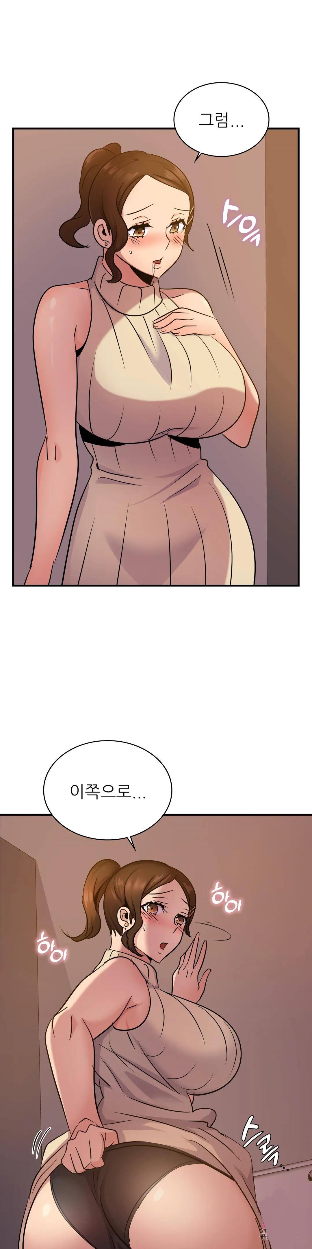 Young CEO Raw Chapter 16 Page 28