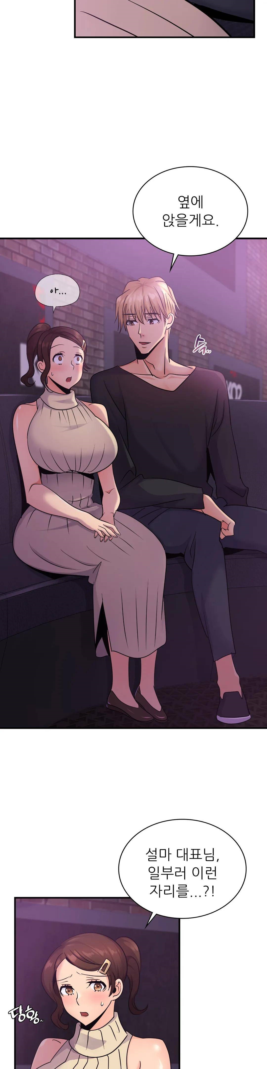 Young CEO Raw Chapter 16 Page 4