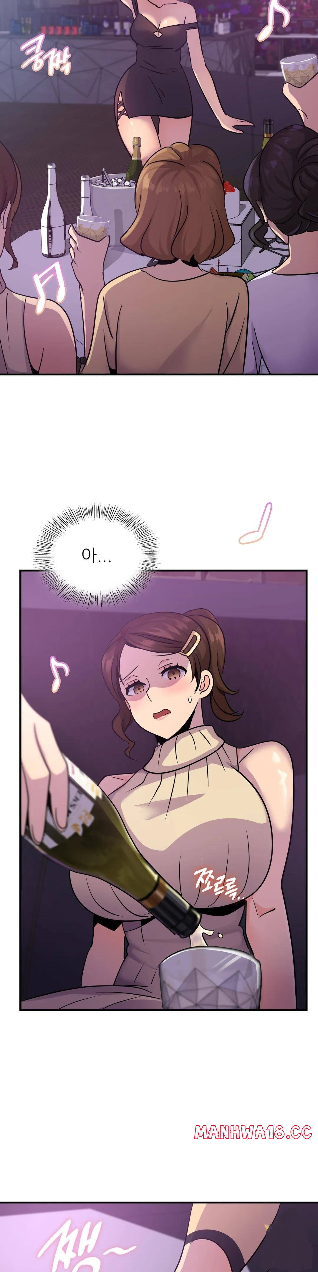 Young CEO Raw Chapter 16 Page 7