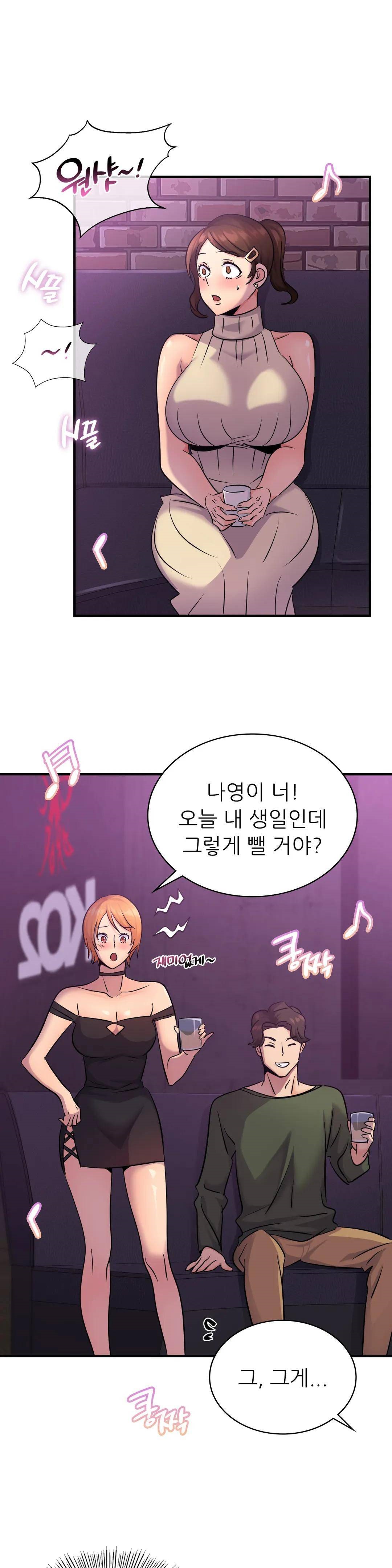Young CEO Raw Chapter 16 Page 9