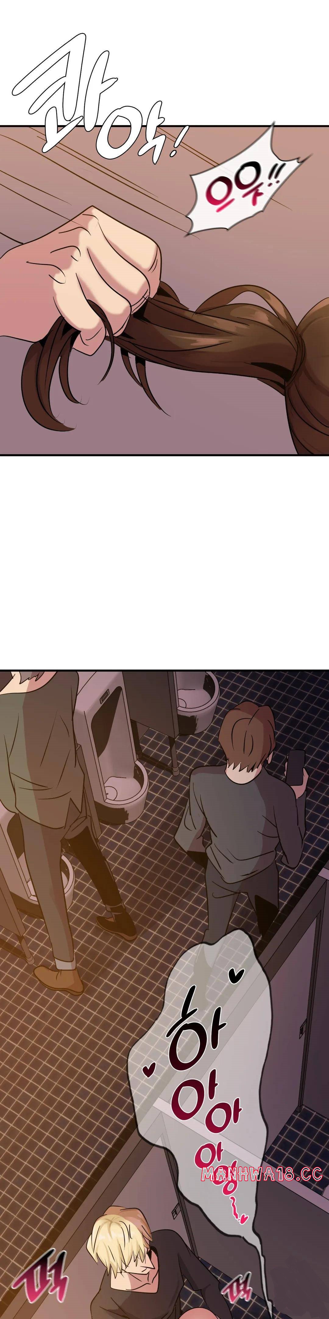 Young CEO Raw Chapter 17 Page 1