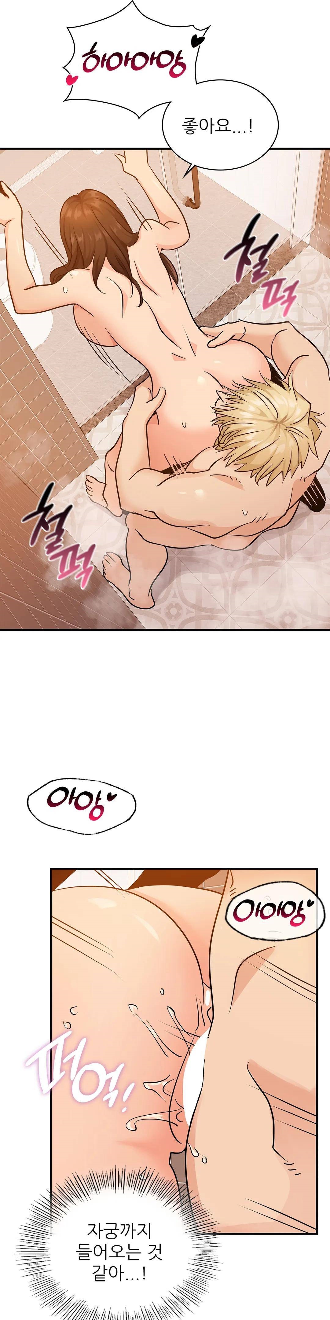 Young CEO Raw Chapter 17 Page 21
