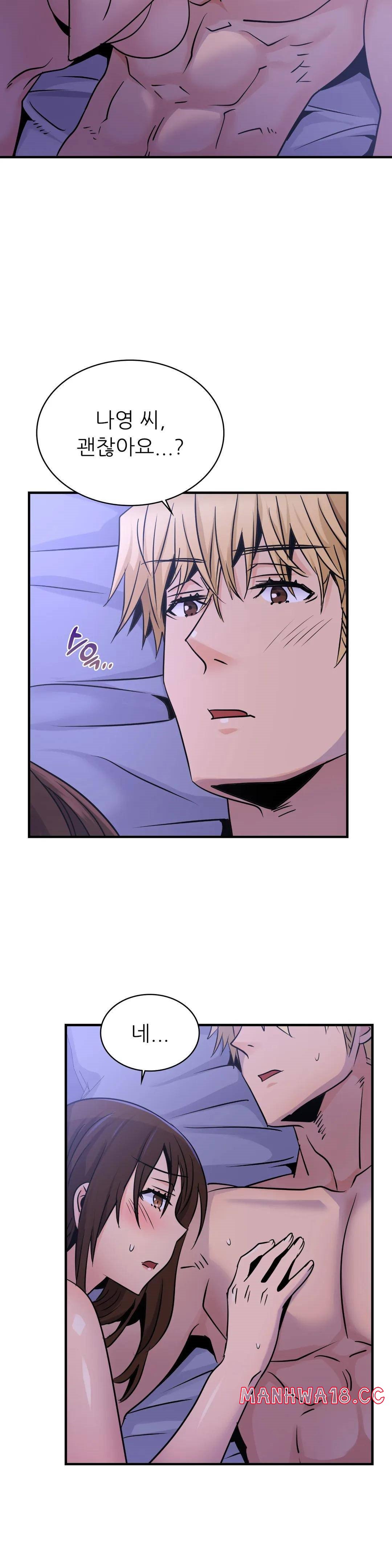Young CEO Raw Chapter 17 Page 29