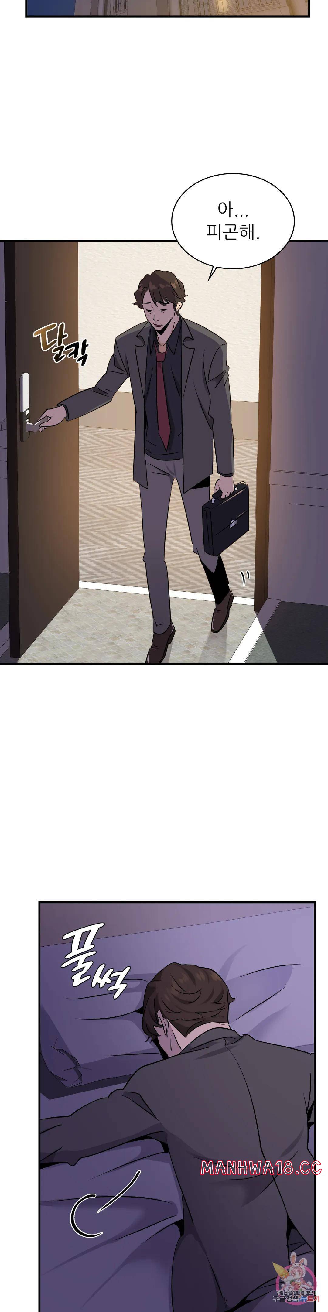 Young CEO Raw Chapter 18 Page 19