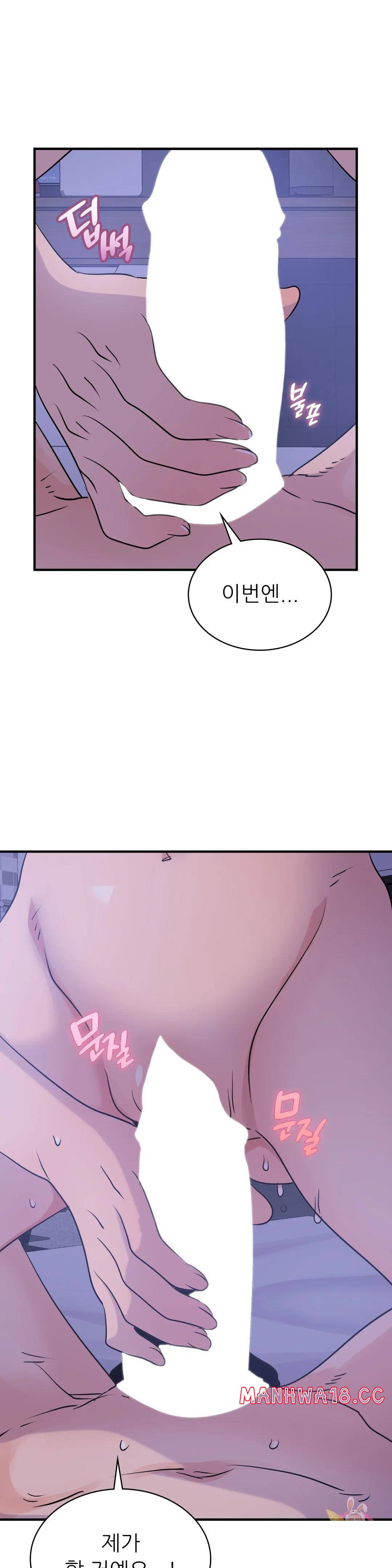 Young CEO Raw Chapter 18 Page 2
