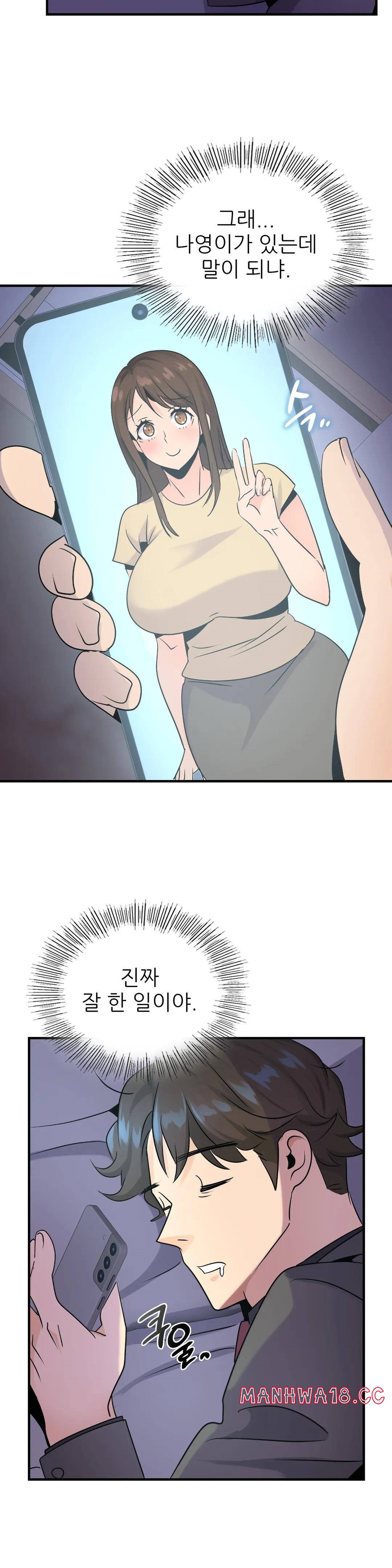 Young CEO Raw Chapter 18 Page 20