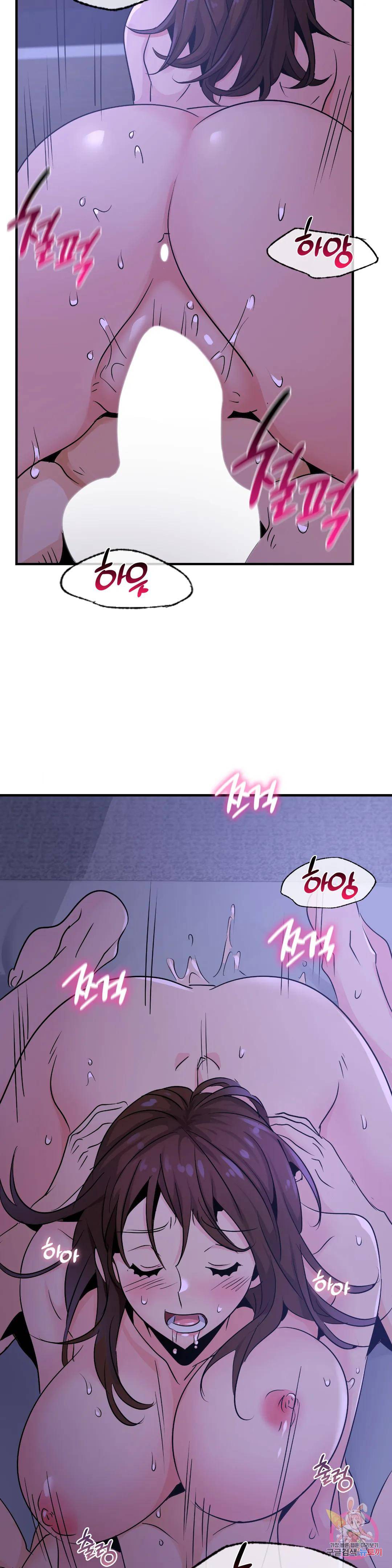 Young CEO Raw Chapter 18 Page 22