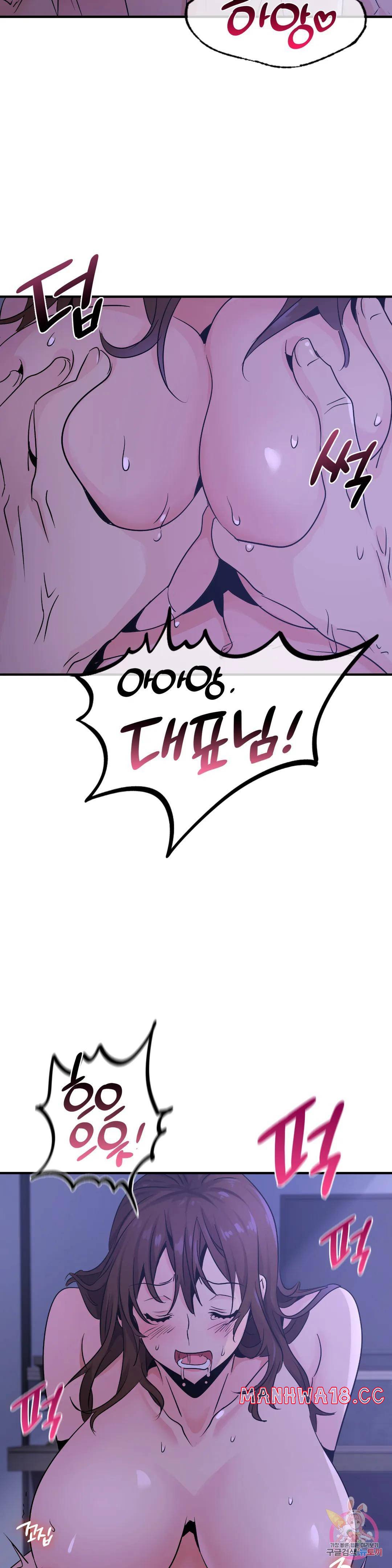 Young CEO Raw Chapter 18 Page 23