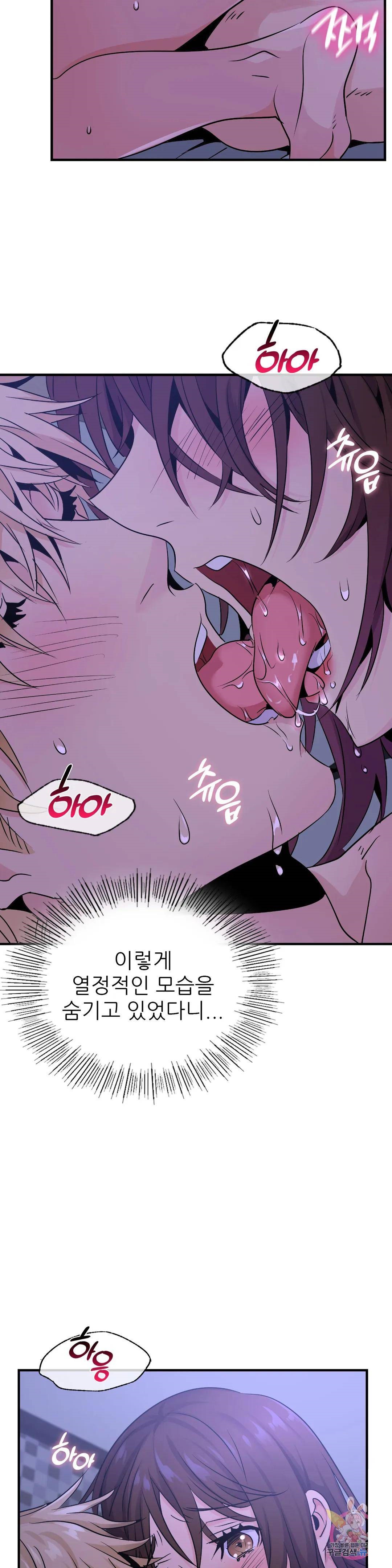 Young CEO Raw Chapter 18 Page 26