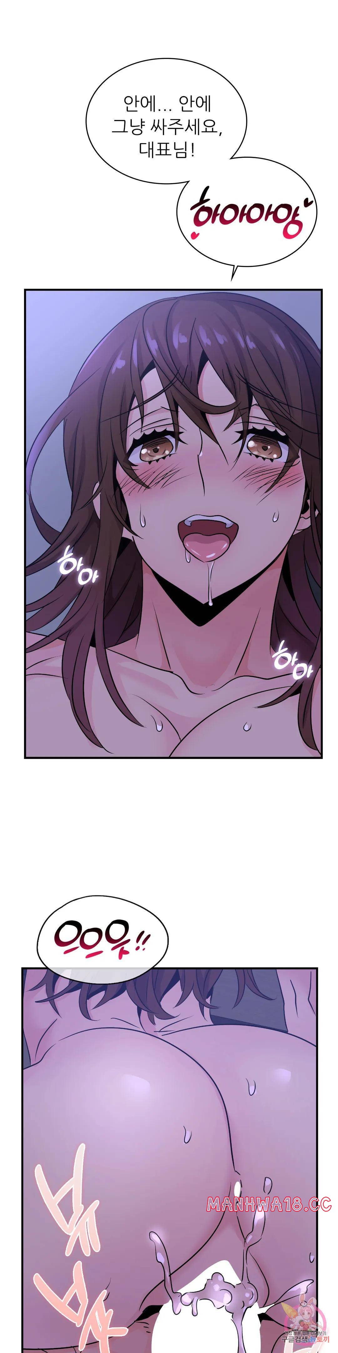 Young CEO Raw Chapter 18 Page 30