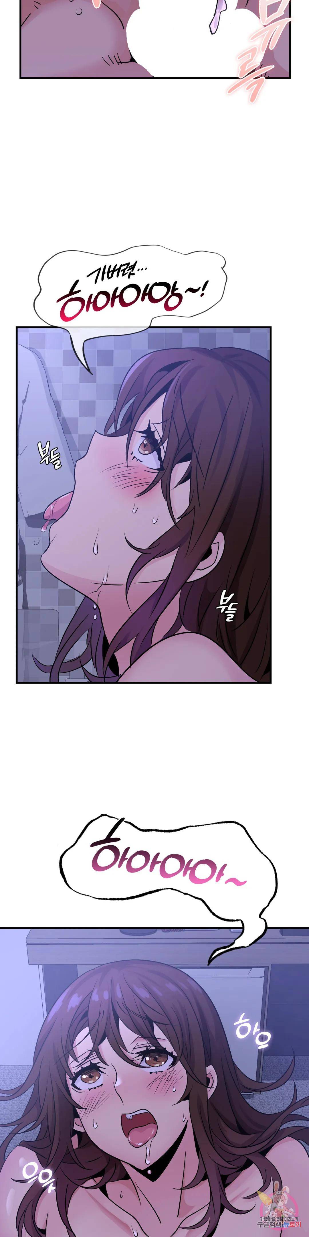 Young CEO Raw Chapter 18 Page 31