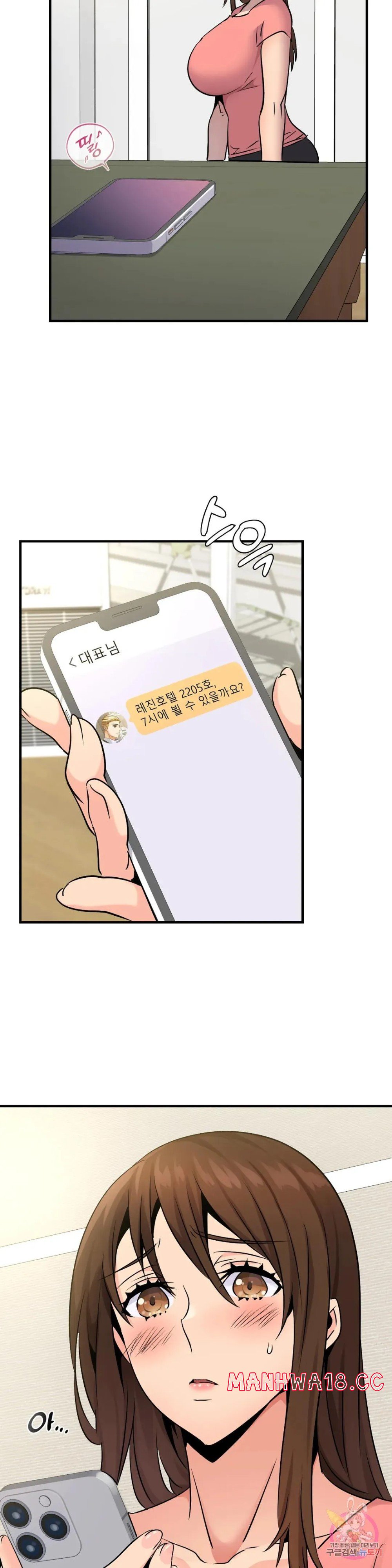 Young CEO Raw Chapter 19 Page 13