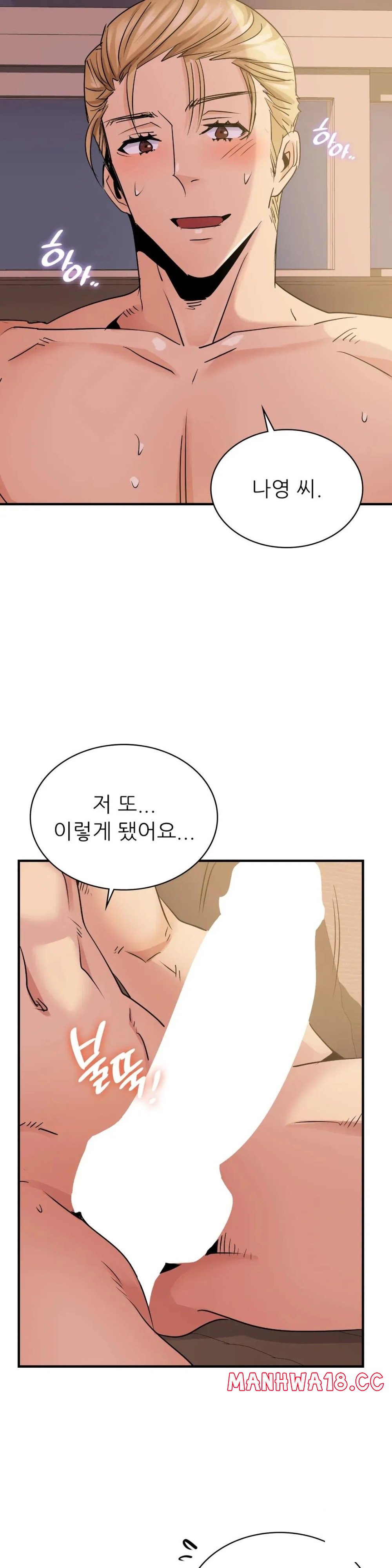 Young CEO Raw Chapter 19 Page 21