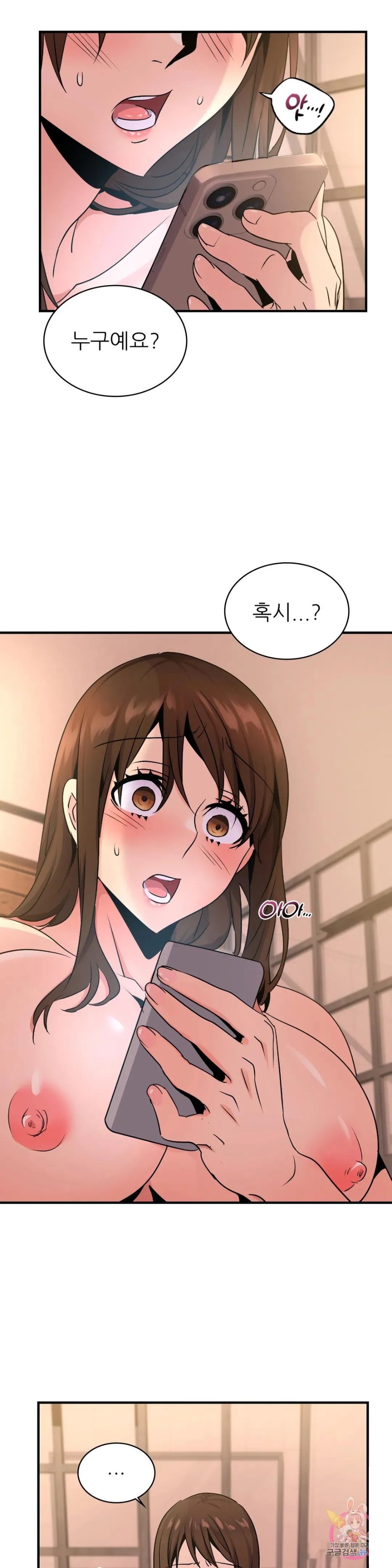 Young CEO Raw Chapter 19 Page 23
