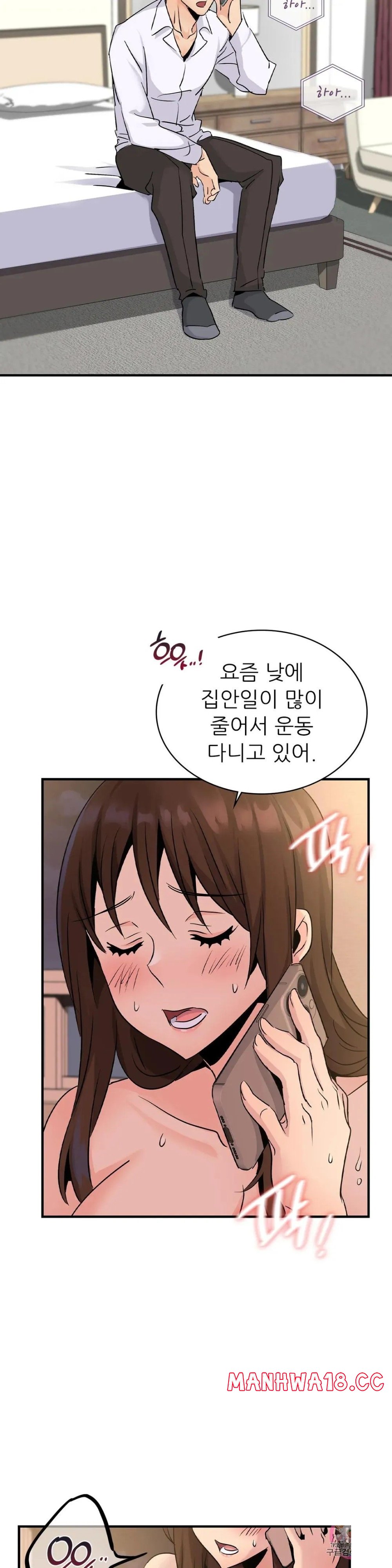 Young CEO Raw Chapter 19 Page 30