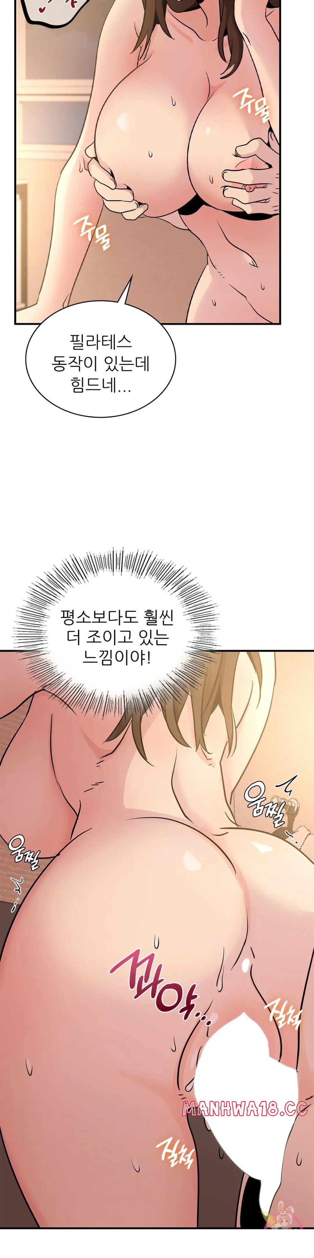 Young CEO Raw Chapter 19 Page 31