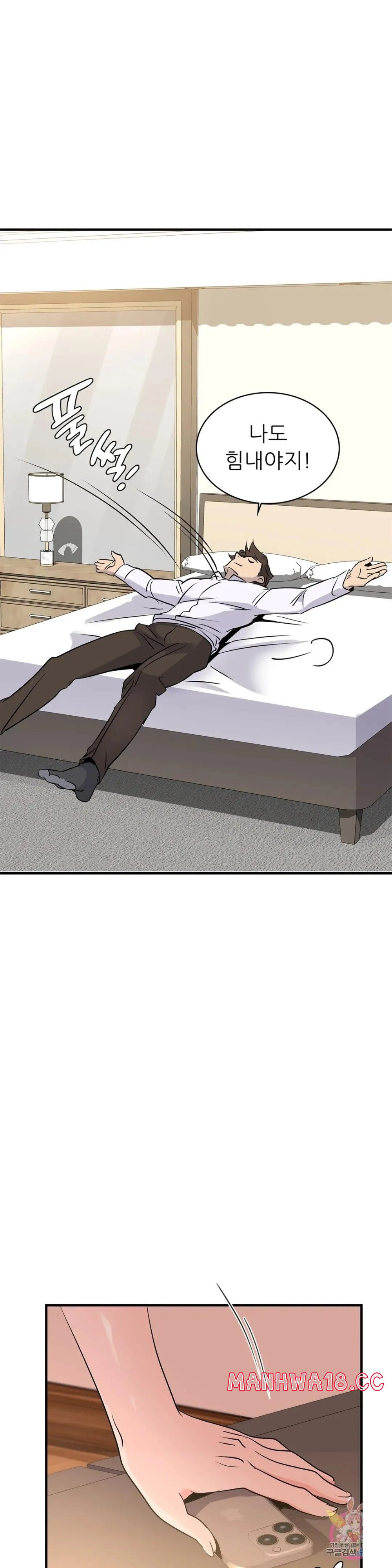 Young CEO Raw Chapter 19 Page 35
