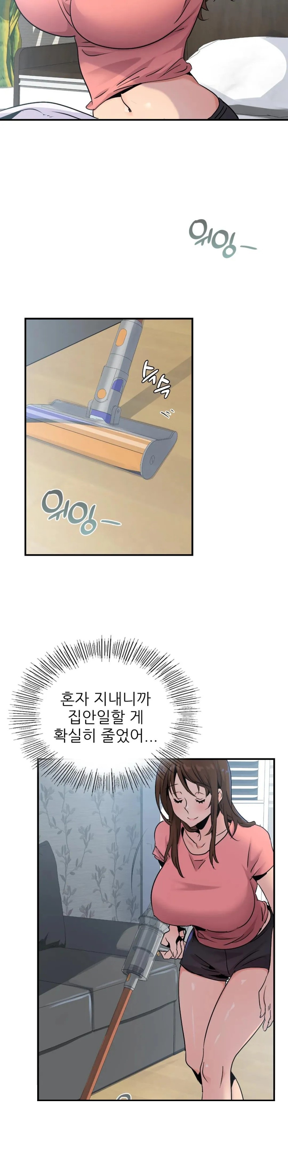 Young CEO Raw Chapter 19 Page 5