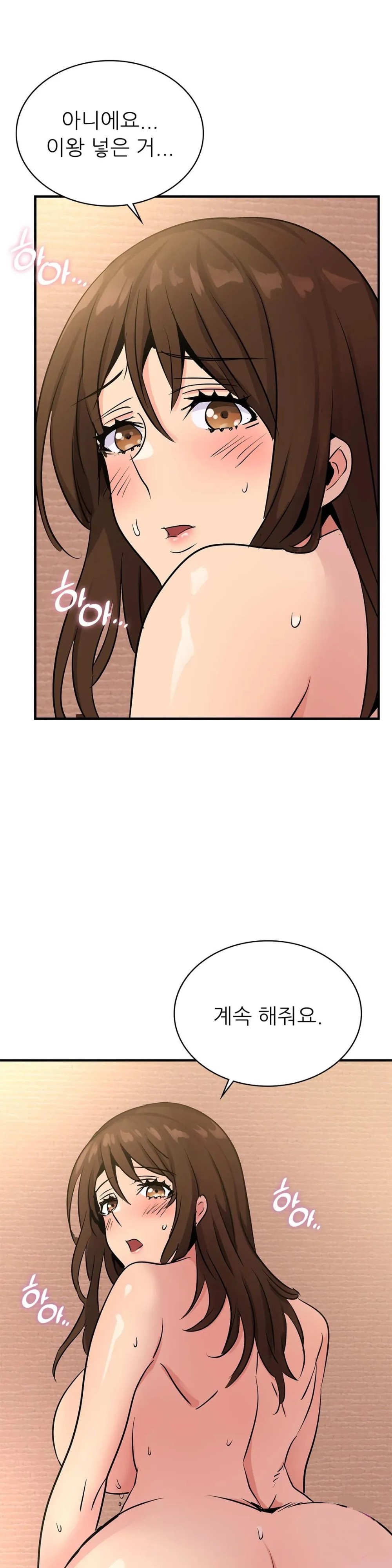 Young CEO Raw Chapter 20 Page 1
