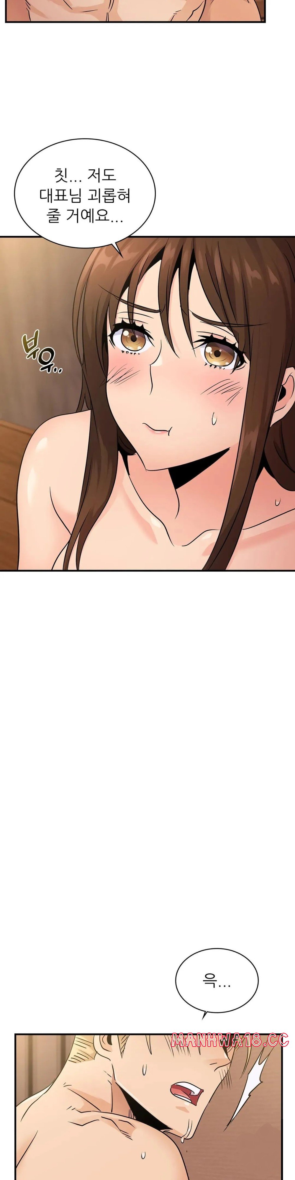 Young CEO Raw Chapter 20 Page 19