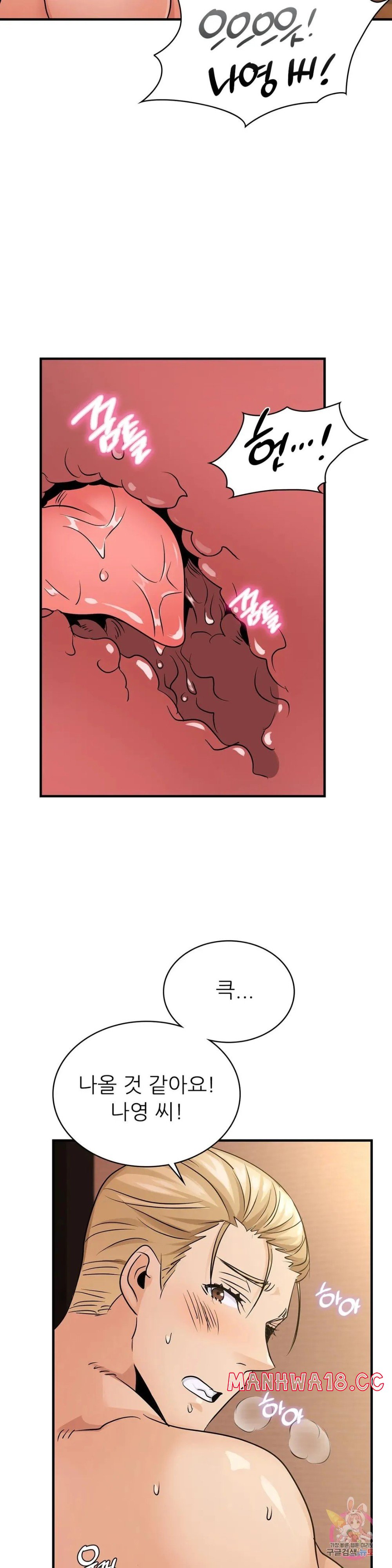 Young CEO Raw Chapter 20 Page 23