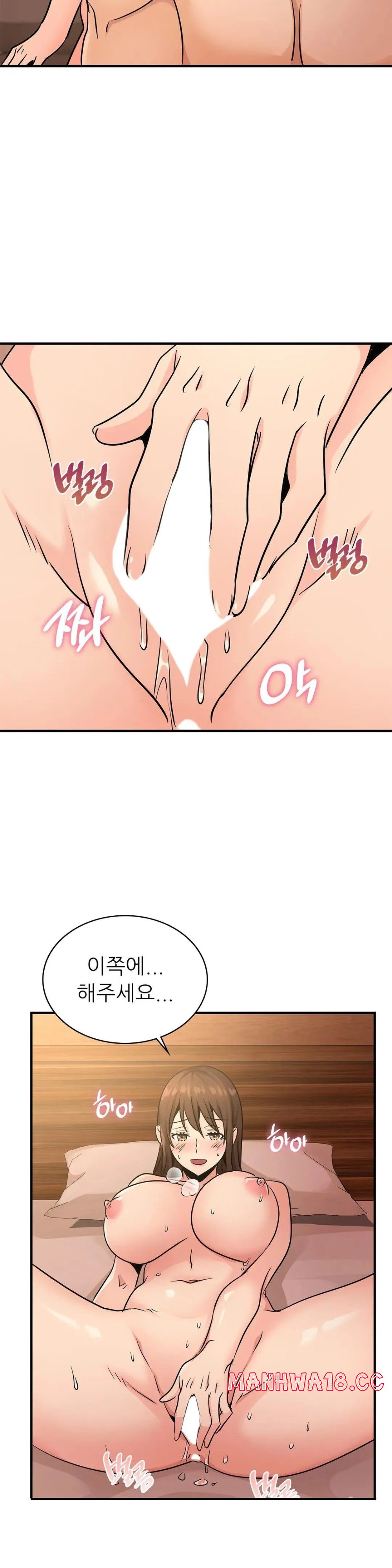 Young CEO Raw Chapter 20 Page 26