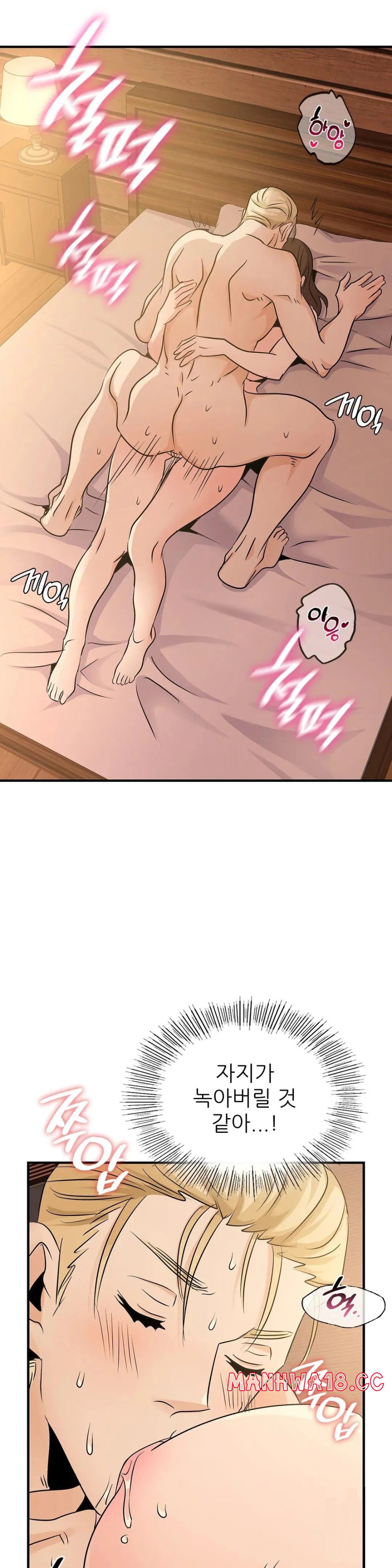 Young CEO Raw Chapter 20 Page 30