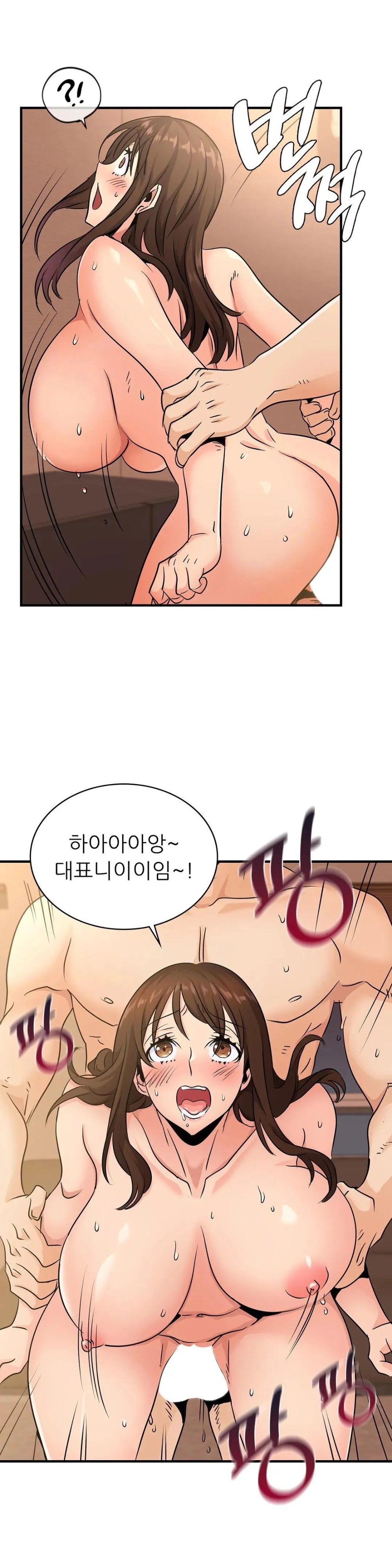 Young CEO Raw Chapter 20 Page 5