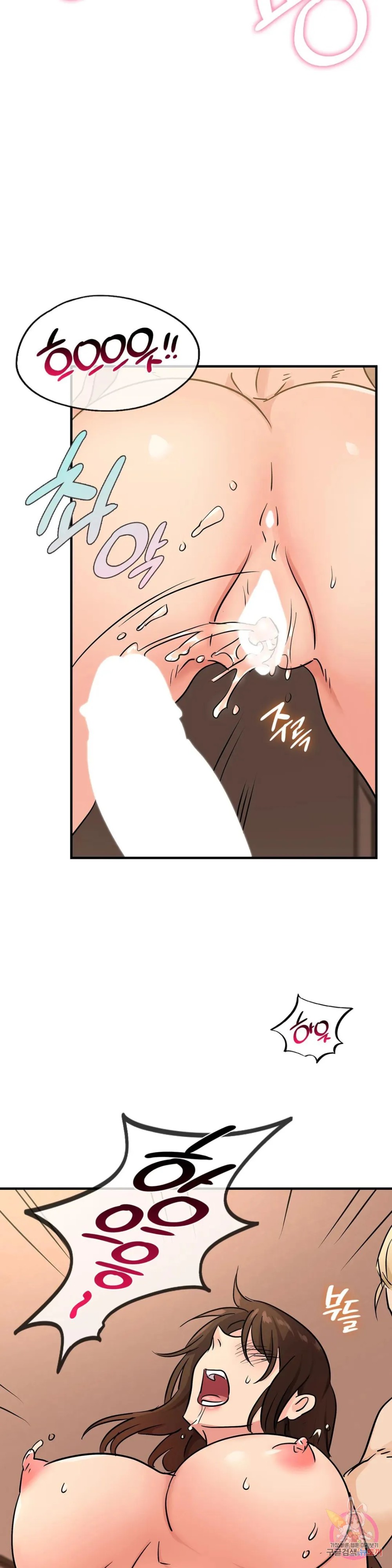 Young CEO Raw Chapter 20 Page 8