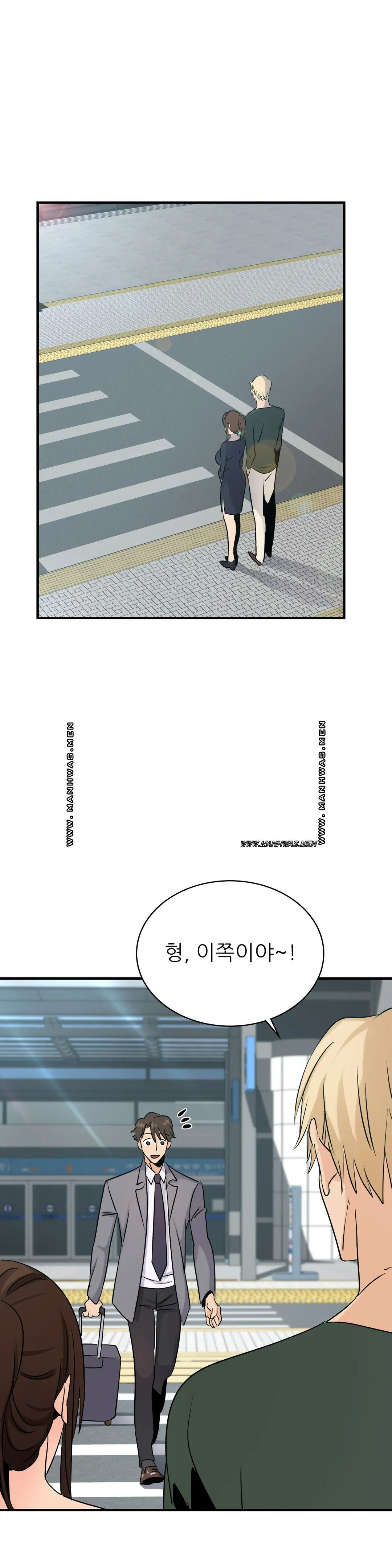 Young CEO Raw Chapter 21 Page 11