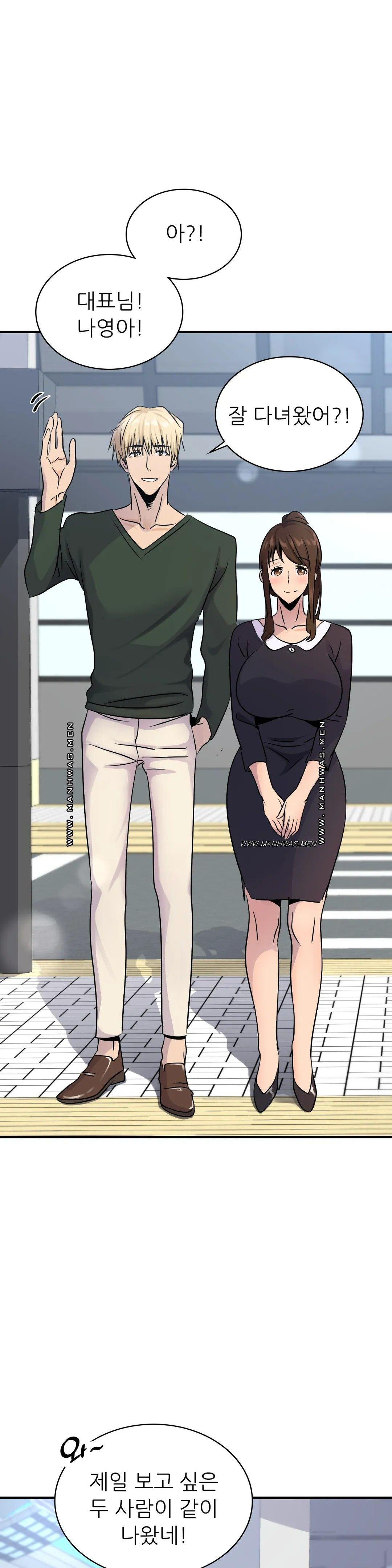 Young CEO Raw Chapter 21 Page 12