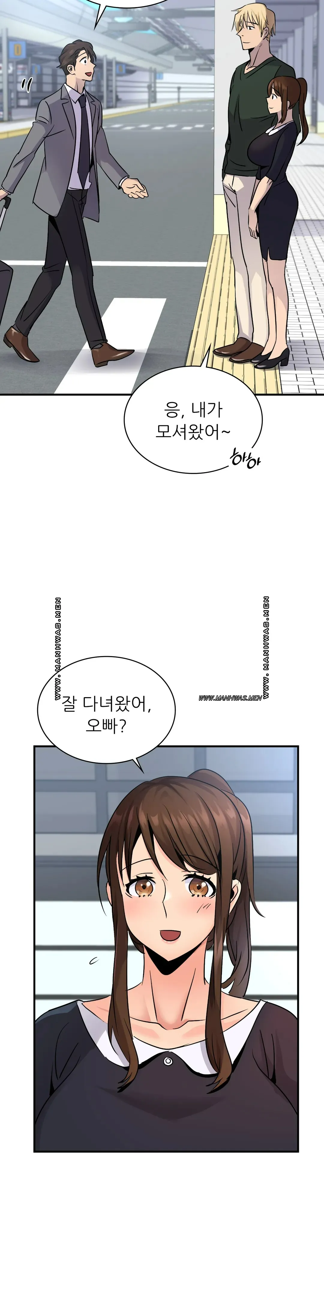 Young CEO Raw Chapter 21 Page 13