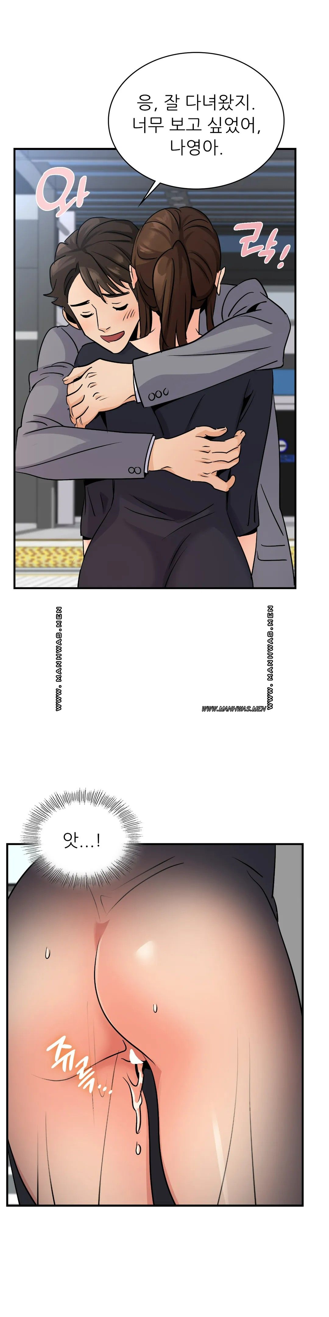 Young CEO Raw Chapter 21 Page 14