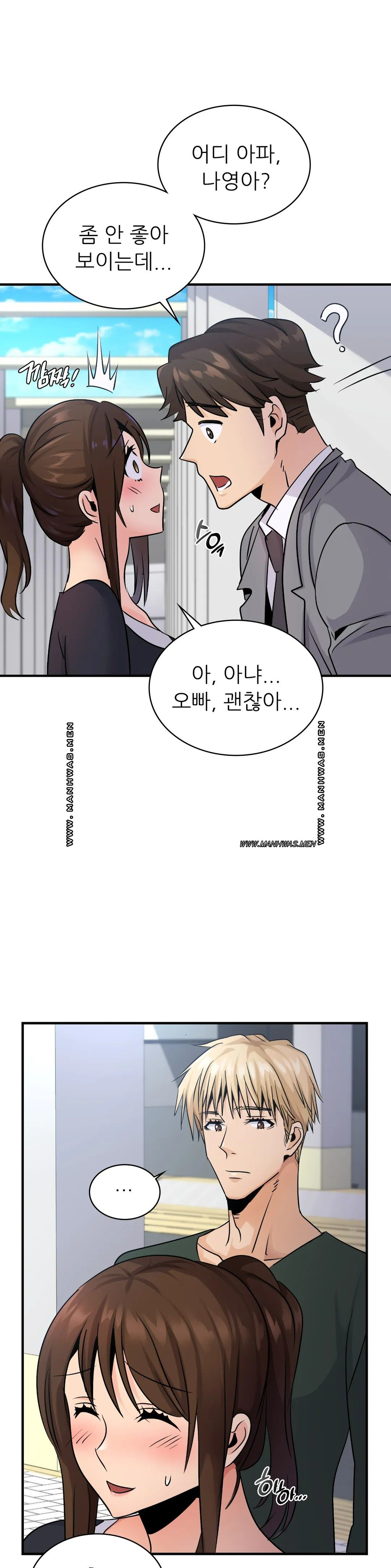 Young CEO Raw Chapter 21 Page 15